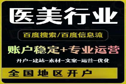 信息流广告投放案例：打造爆款广告的秘诀