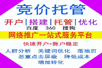 SEM主管经验：案例分析及启示