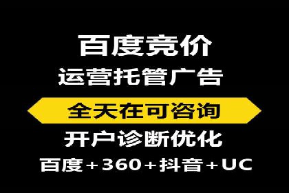 百度推广中的数据监控与优化：案例分享与经验总结
